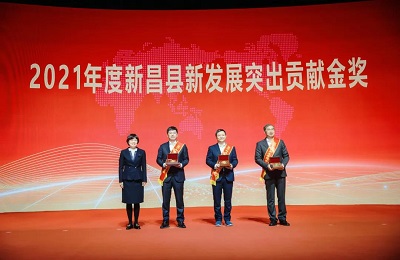 萬豐集團榮膺新昌縣2021年度新發展突出貢獻金獎